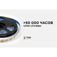 Светодиодная лента OGM 12В, 10Вт/м, smd5050+2835, 120д/м, ip20, подложка 10мм, 5м, rgbw. / LSE-272