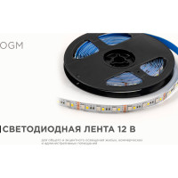 Светодиодная лента OGM 12В, 10Вт/м, smd5050+2835, 120д/м, ip20, подложка 10мм, 5м, rgbw. / LSE-272