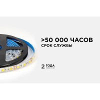 Светодиодная лента OGM 12в, 14,4вт/м, smd5050, 60д/м, ip65, 600 лм/м, подложка 10мм, 5м, 3000к. / LSE-273