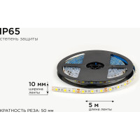 Светодиодная лента OGM 12в, 14,4вт/м, smd5050, 60д/м, ip65, 600лм/м, подложка 10мм, 5м, 4000к. / LSE-274