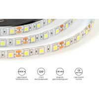 Светодиодная лента OGM 12в, 14,4вт/м, smd5050, 60д/м, ip65, 600лм/м, подложка 10мм, 5м, 6500к. / LSE-275