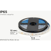 Светодиодная лента OGM 12В, 14,4Вт/м, smd5050, 60д/м, ip65, подложка 10мм, 5м, rgb. / LSE-276