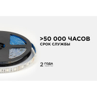 Светодиодная лента OGM 12В, 14,4Вт/м, smd5050, 60д/м, ip65, подложка 10мм, 5м, rgb. / LSE-276