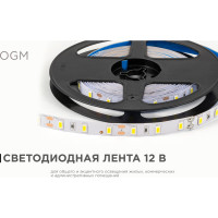 Светодиодная лента OGM 12в, 9,6вт/м, smd5630, 60д/м, ip20, 1200лм/м, подложка 10мм, 5м, 4000к. / LSE-289