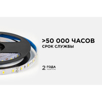 Светодиодная лента OGM 12в, 9,6вт/м, smd5630, 60д/м, ip20, 1200лм/м, подложка 10мм, 5м, 4000к. / LSE-289