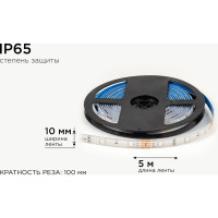 Светодиодная лента OGM 12В, 7,2Вт/м, smd5050, 30д/м, ip65, подложка 10мм, 5м, rgb. / LSE-284