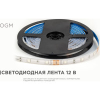 Светодиодная лента OGM 12В, 7,2Вт/м, smd5050, 30д/м, ip65, подложка 10мм, 5м, rgb. / LSE-284