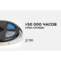 Светодиодная лента OGM 12В, 7,2Вт/м, smd5050, 30д/м, ip65, подложка 10мм, 5м, rgb. / LSE-284
