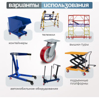 Колесо поворотное (125 мм; игольчатый подшипник; грузоподъемность 250 кг; чугун; полиуретан) СТЕЛЛА-ТЕХНИК N29125CPU