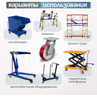 Колесо поворотное (150 мм; игольчатый подшипник; грузоподъемность 300 кг; чугун; полиуретан) СТЕЛЛА-ТЕХНИК N29150CPU