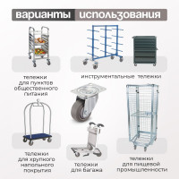 Колесо поворотное (75 мм; грузоподъемность 70 кг; термопластичная серая резина; полипропилен) СТЕЛЛА-ТЕХНИК N48075TPR
