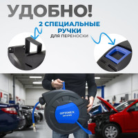Шланг пневматический армированный pvc на катушке (15 м; 8x12 мм; 20 бар) Optimus OPT-97240