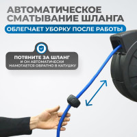 Шланг пневматический армированный pvc на катушке (15 м; 10x16 мм; 20 бар) Optimus OPT-97250