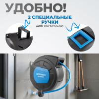 Шланг пневматический армированный pvc на катушке (15 м; 10x16 мм; 20 бар) Optimus OPT-97250