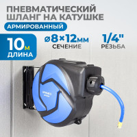 Шланг пневматический армированный pvc на катушке (10 м; 8x12 мм; 20 бар) Optimus OPT-97230