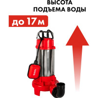 Фекальный насос QUATTRO ELEMENTI Sewage 1700F Ci-Cut 909-082