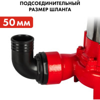 Фекальный насос QUATTRO ELEMENTI Sewage 1700F Ci-Cut 909-082