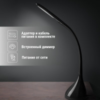 Светодиодный настольный светильник TDM ELECTRIC СН-16, 7 Вт, сенсор-диммер, 5000 К, 220 В, черный SQ0337-0093