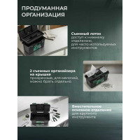 Ящик для инструмента ВОЛАТ 16 20236 ЦВ-0188700282
