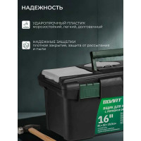Ящик для инструмента ВОЛАТ 16 20236 ЦВ-0188700282