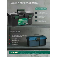Ящик для инструмента ВОЛАТ 16 20236 ЦВ-0188700282