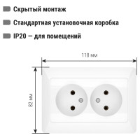 Двойная розетка TDM ELECTRIC 2П 10А 250В белая "Ильмень" SQ1823-0011