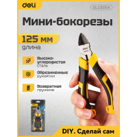 Бокорезы DELI DL0305A 130мм высокоуглеродистая сталь, обливная рукоятка, высокочастотная закалка 98461
