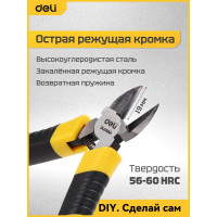 Бокорезы DELI DL0305A 130мм высокоуглеродистая сталь, обливная рукоятка, высокочастотная закалка 98461