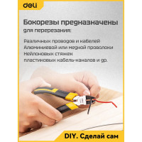 Бокорезы DELI DL0305A 130мм высокоуглеродистая сталь, обливная рукоятка, высокочастотная закалка 98461