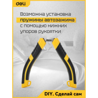 Бокорезы DELI DL0305A 130мм высокоуглеродистая сталь, обливная рукоятка, высокочастотная закалка 98461
