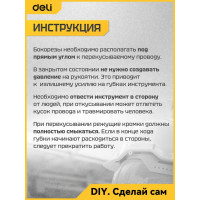 Бокорезы DELI DL0305A 130мм высокоуглеродистая сталь, обливная рукоятка, высокочастотная закалка 98461