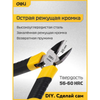 Бокорезы DELI  DL0306A 160мм высокоуглеродистая сталь, обливная рукоятка, высокочастотная закалка 98462