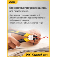Бокорезы DELI  DL0306A 160мм высокоуглеродистая сталь, обливная рукоятка, высокочастотная закалка 98462