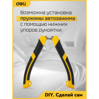 Бокорезы DELI  DL0306A 160мм высокоуглеродистая сталь, обливная рукоятка, высокочастотная закалка 98462
