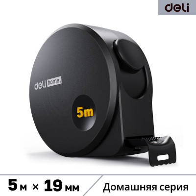 Рулетка DELI Home Series Black HT8519 5 м, 19 мм, эксклюзивный дизайн, корпус высококачественный Софт-тач пластик 104619