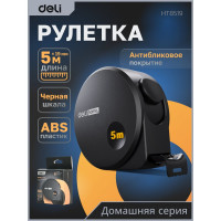 Рулетка DELI Home Series Black HT8519 5 м, 19 мм, эксклюзивный дизайн, корпус высококачественный Софт-тач пластик 104619
