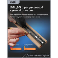 Рулетка DELI Home Series Black HT8519 5 м, 19 мм, эксклюзивный дизайн, корпус высококачественный Софт-тач пластик 104619