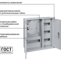 Встраиваемый распределительный учетный щит ЩУРВ-3/30 2-х дверный 550х500х165 TDM ELECTRIC SQ0905-0031