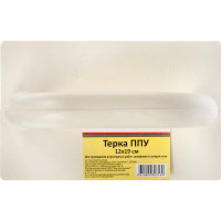 Пенополиуретановая терка 120 х 190 мм РемоКолор 20-5-019
