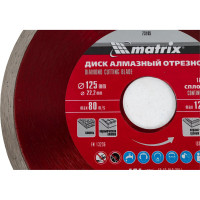 Диск алмазный отрезной сплошной по керамограниту Professional (125x22.2 мм; 2х6 мм; влажная резка) MATRIX 73185