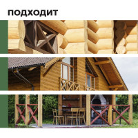 Антисептик для наружных работ PROSEPT ECO EXTERIOR Готовый состав 5л 013-5