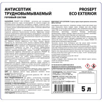 Антисептик для наружных работ PROSEPT ECO EXTERIOR Готовый состав 5л 013-5