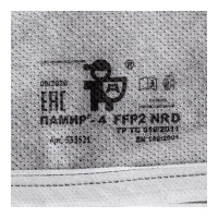 Респиратор с клапаном выдоха и угольным фильтром АМПАРО Памир-4 FFP2, 535521