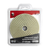 Круг алмазный гибкий шлифовальный АГШК Master Line Universal №800 (125х2.5 мм) DIAM 000648