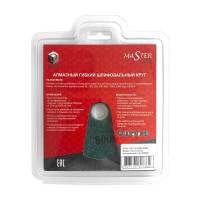 Круг алмазный гибкий шлифовальный АГШК Master Line Universal №800 (125х2.5 мм) DIAM 000648