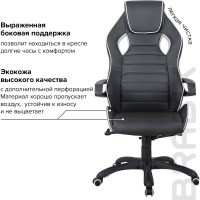 Компьютерное геймерское офисное кресло BRABIX Techno Pro GM-003, с подлокотниками, экокожа 531814