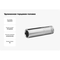 Удлиненная торцовая головка KRAFTOOL FLANK 1/2" 15 мм  27807-15_z01