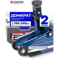 Подкатной домкрат с вращающейся ручкой 180 градусов Forsage 2т, в кейсе F-TH22005C(7769)