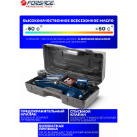 Подкатной домкрат с вращающейся ручкой 180 градусов Forsage 2т, в кейсе F-TH22005C(7769)