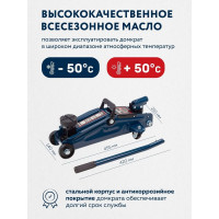 Подкатной домкрат с вращающейся ручкой 180 градусов Forsage 2т, в кейсе F-TH22005C(7769)
